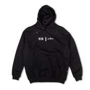 LA RACCA Hoodie Black