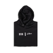 LA RACCA Hoodie Black